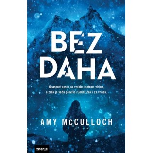 Amy McCulloch - Bez daha