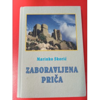 Marinko Skorić - Zaboravljena priča