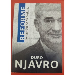 Đuro Njavro - Reforme: Izvrsnošću do blagostanja
