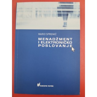 Mario Spremić - Menadžment i elektroničko poslovanje